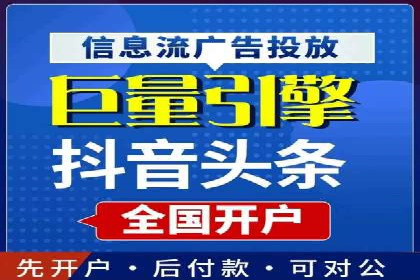 竞价广告的优化技巧：XX行业领先企业的成功经验