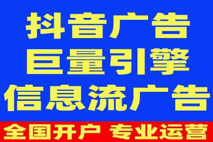 竞价代运营策略调整：一则广告投放的优化过程