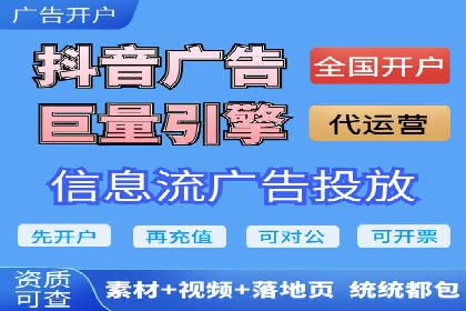 案例分享：信息流广告代运营公司的创意与实效