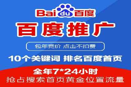 打造成功信息流广告的五大要素