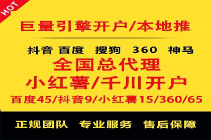 竞价托管SEM案例：提升广告点击率的方法